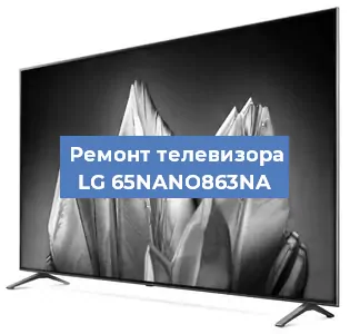 Замена светодиодной подсветки на телевизоре LG 65NANO863NA в Воронеже
